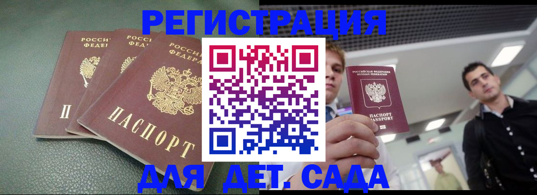 найти адрес прописки в Свирске