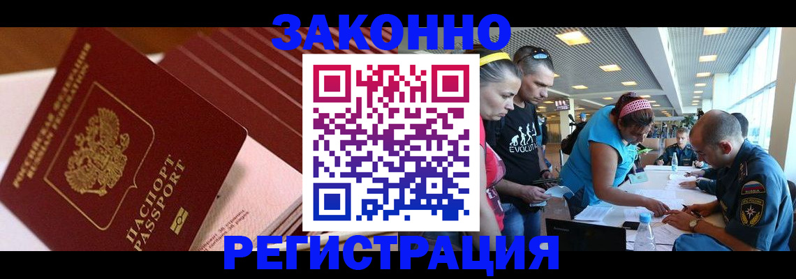 регистрация для дет. сада в Свирске